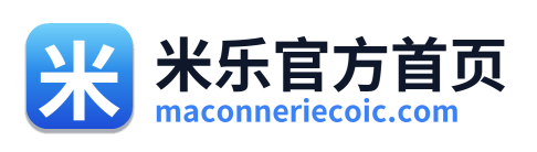 米乐官方首页